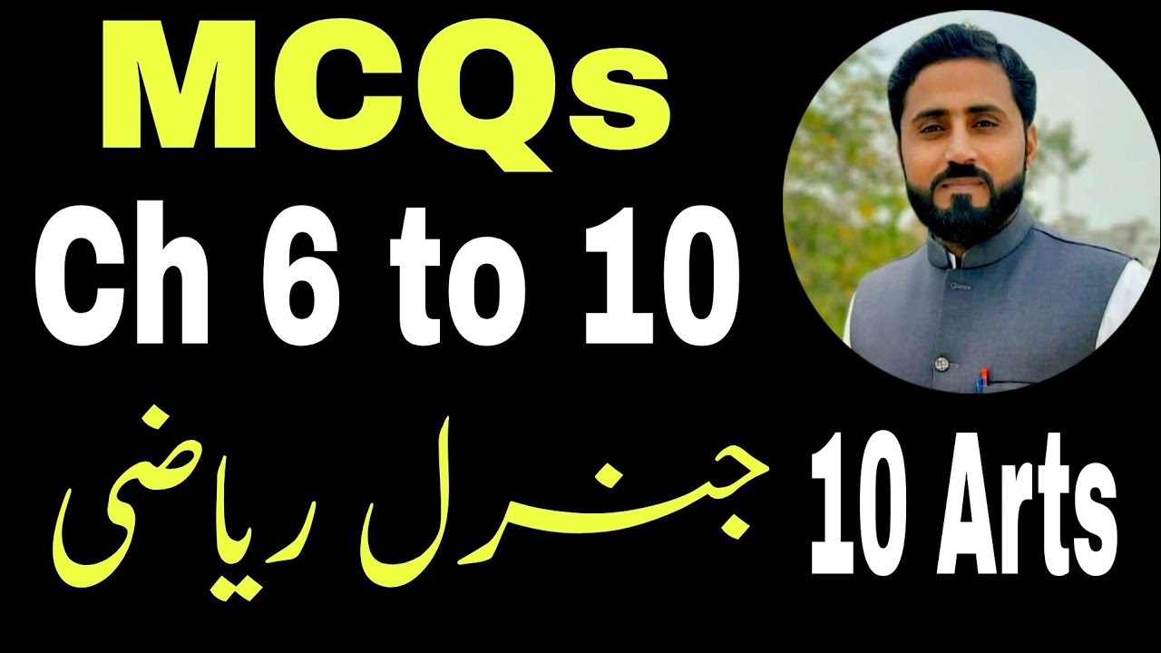 MCQs Ch 6 to 10 General Maths  class 10th Arts by Sir Naseer Ilyas