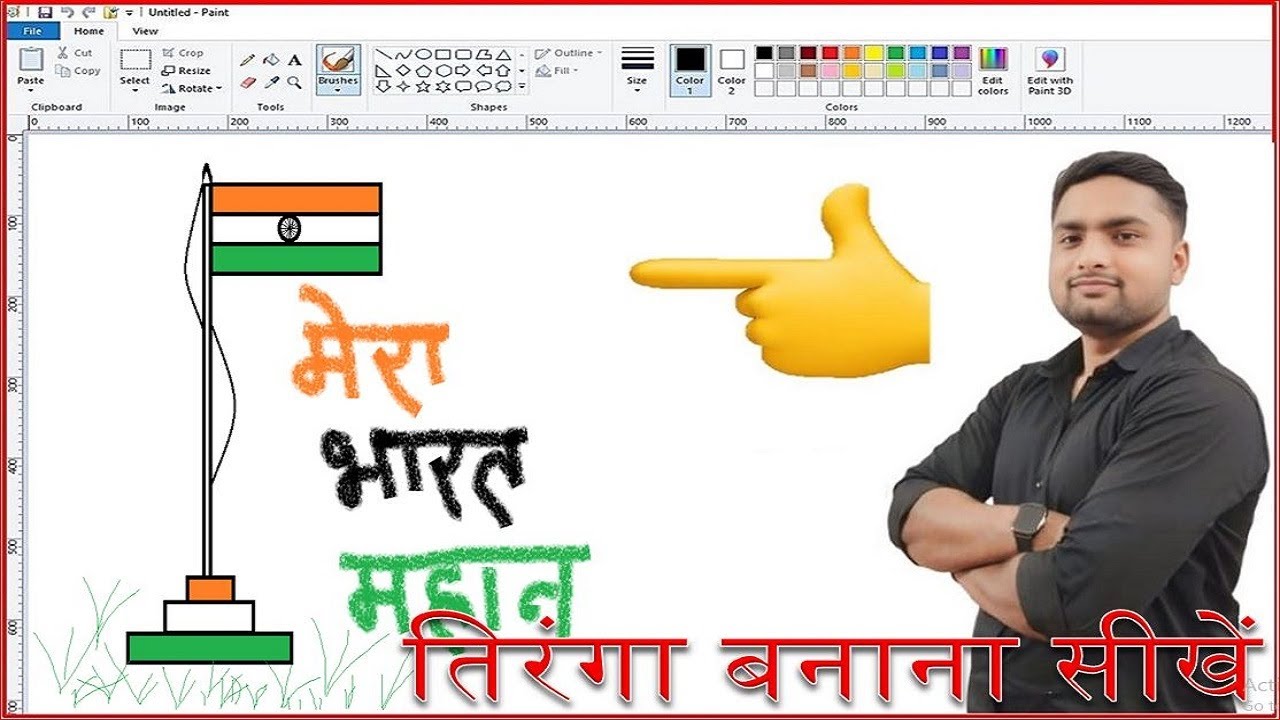 How to make a Indian Flag भारतीय तिरंगा बनाना कैसे बनाये