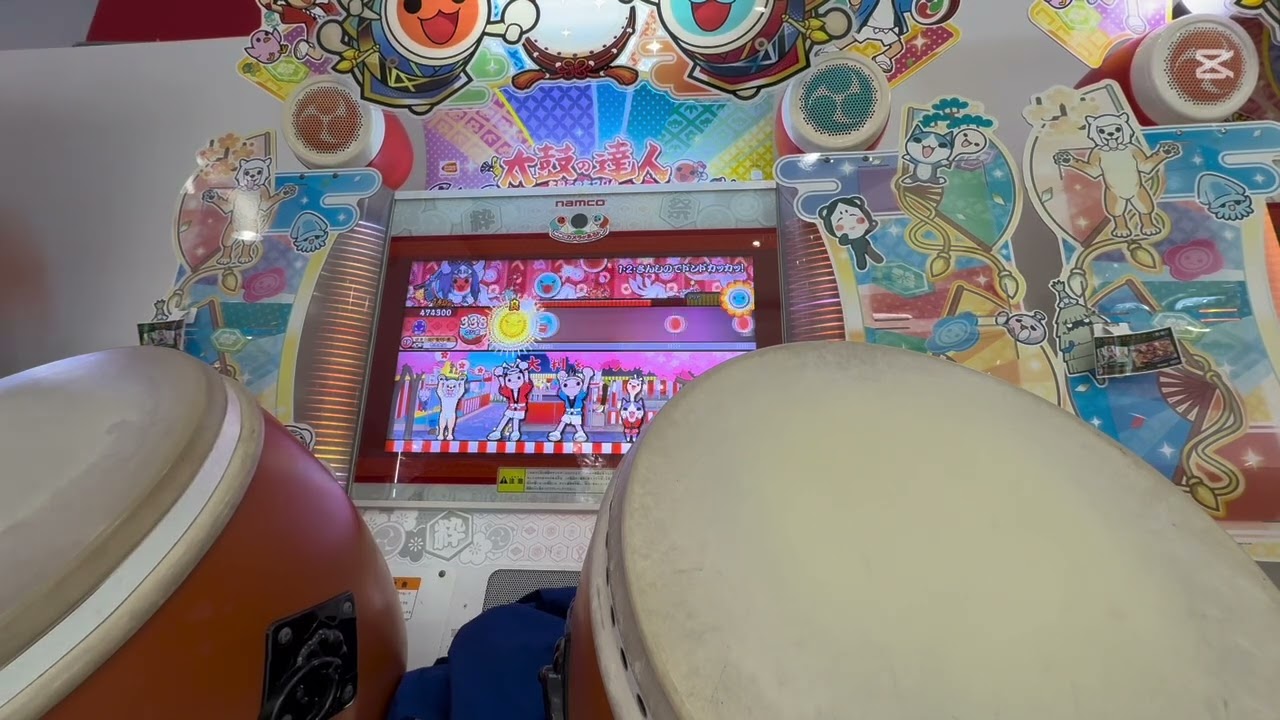 [太鼓の達人]1•2•さんしのでドンドカッカッ！裏　可7フルコンボ