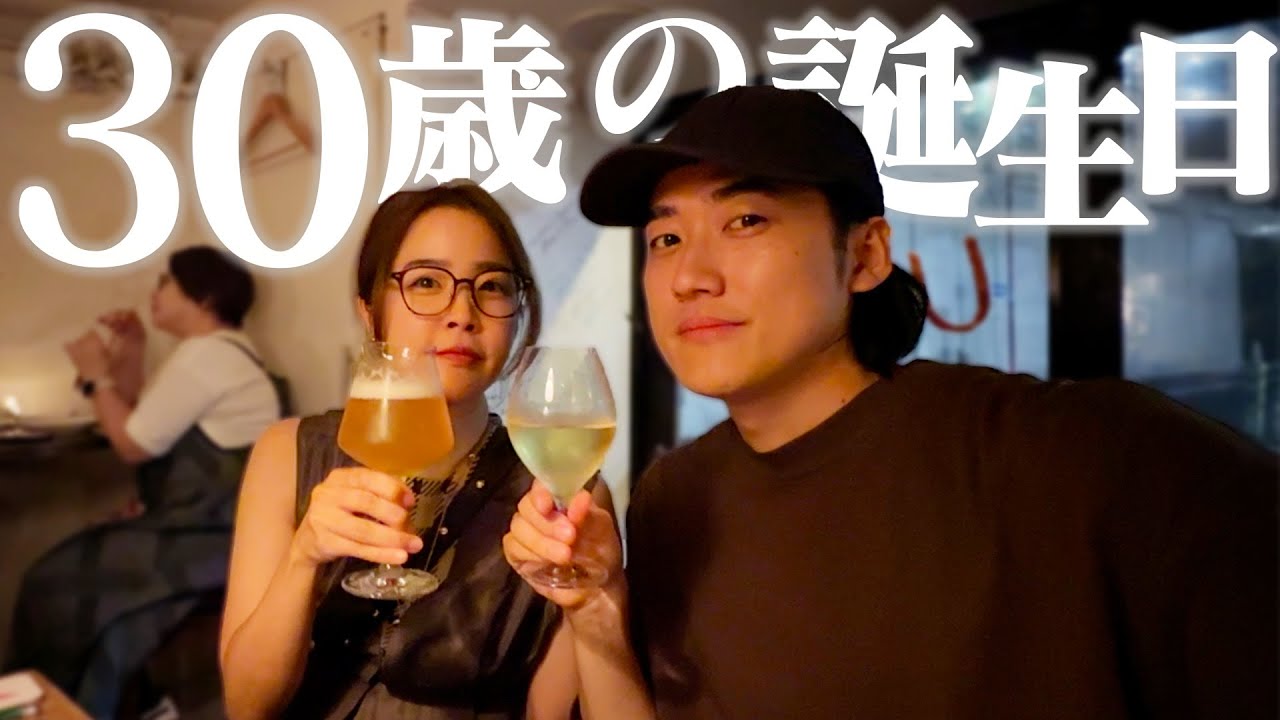 【1日密着】久々に夫婦で外食。５時起きパパの1日が幸せすぎた【誕生日】