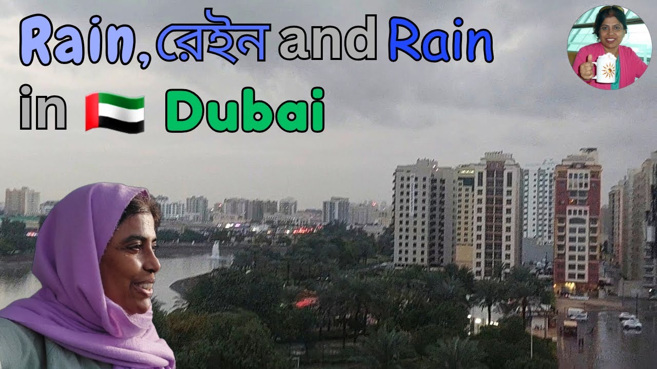 Rain, রেইন and Rain in 🇦🇪 Dubai