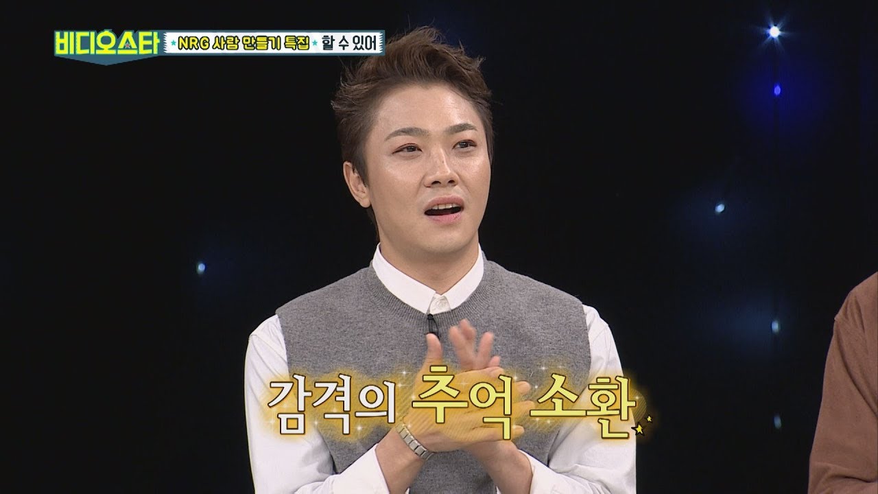(Video Star EP.87) NRG is The 1st time in Country Pretty Boy GROUP
