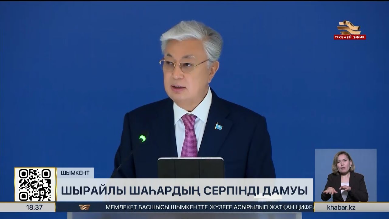Қасым-Жомарт Тоқаев Шымкент қаласының жұртшылығы алдында сөз сөйледі