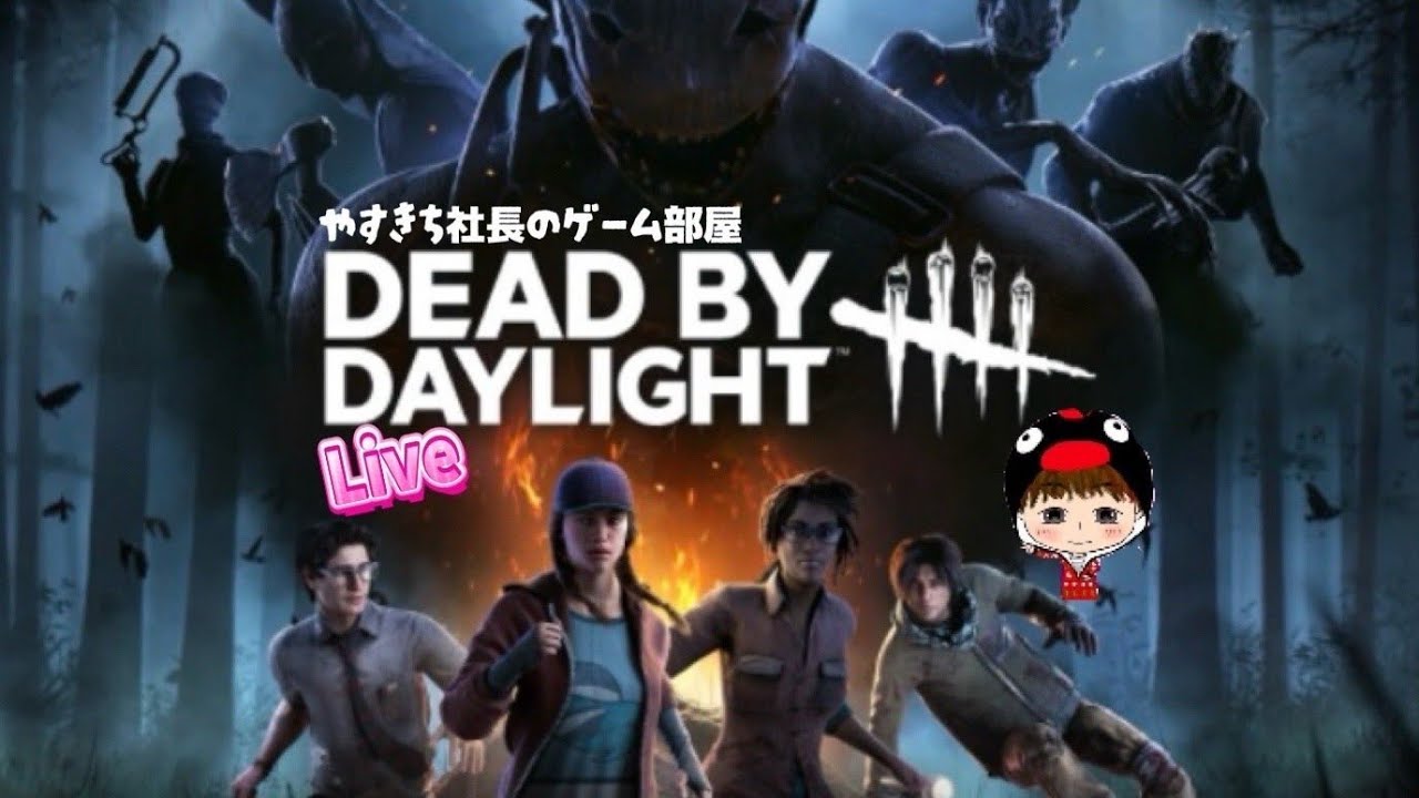 【参加型】修行