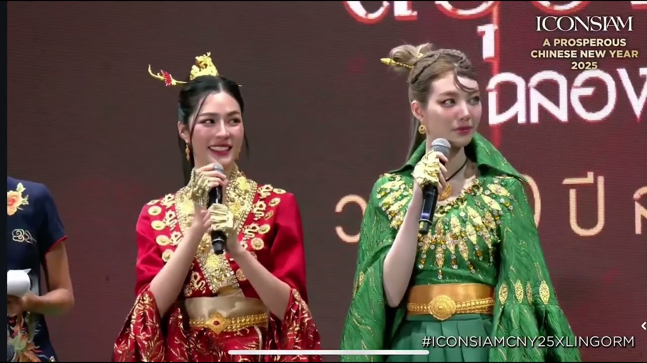 LingOrm Chinese New Year 2025 1.29.25