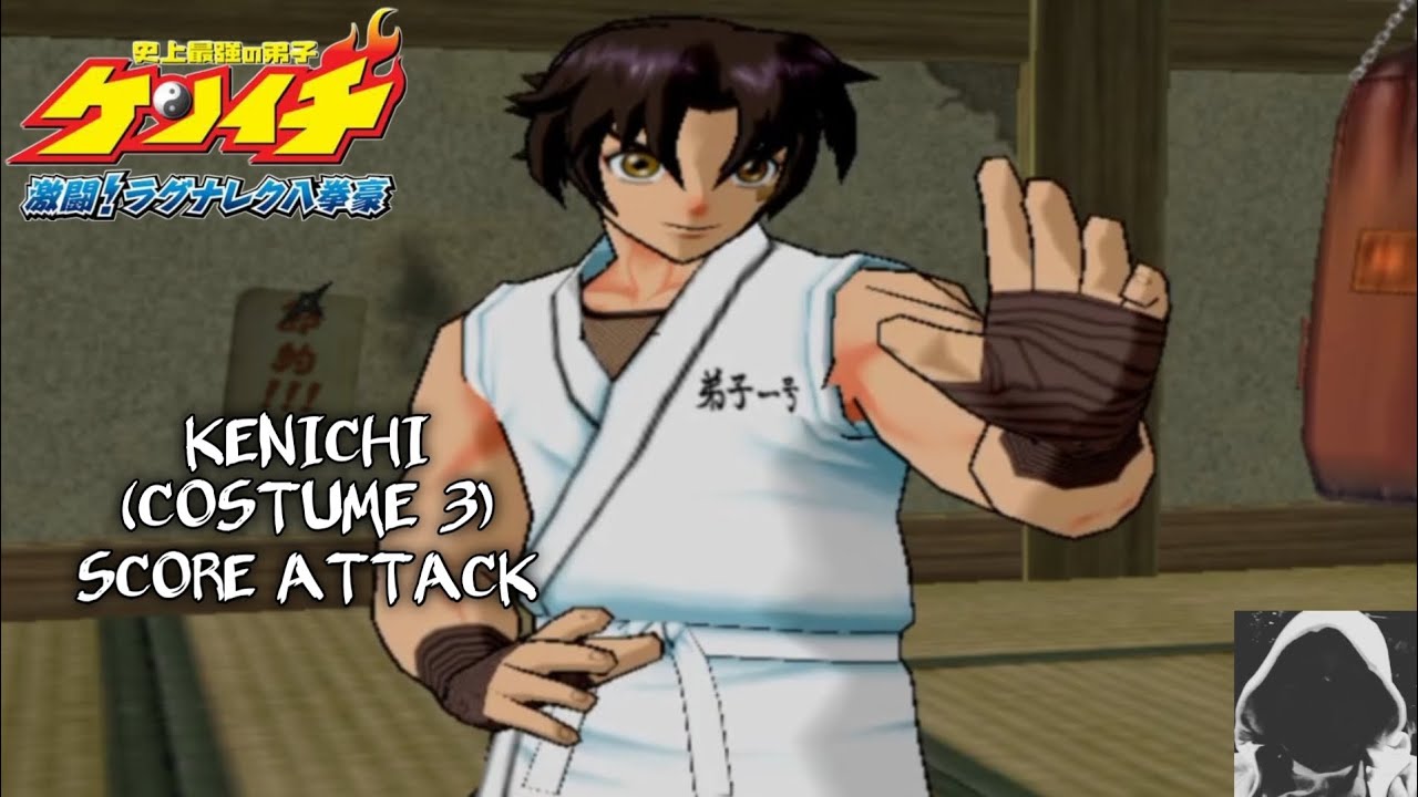 Kenichi (Costume 3) | Shijo Saikyo no Deshi Kenichi : Gekito! Ragnarok Hachikengo #15 (PS2)