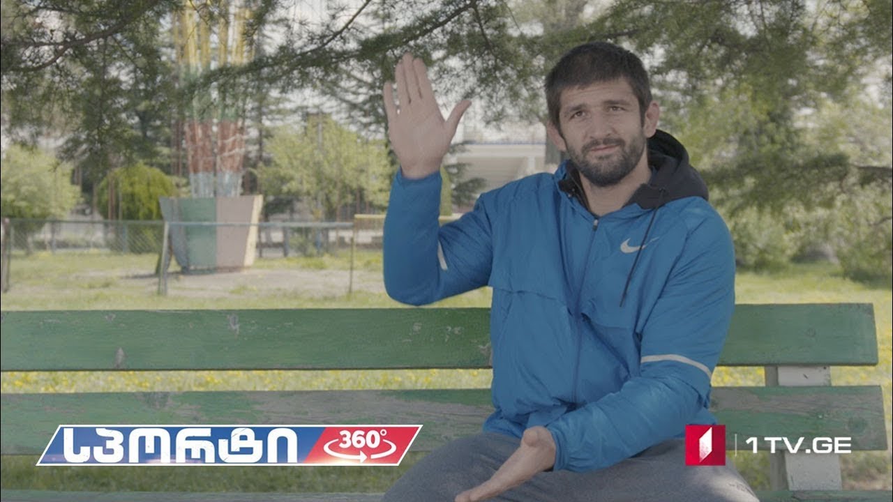 #სპორტი360° გენო პეტრიაშვილის პორტრეტი
