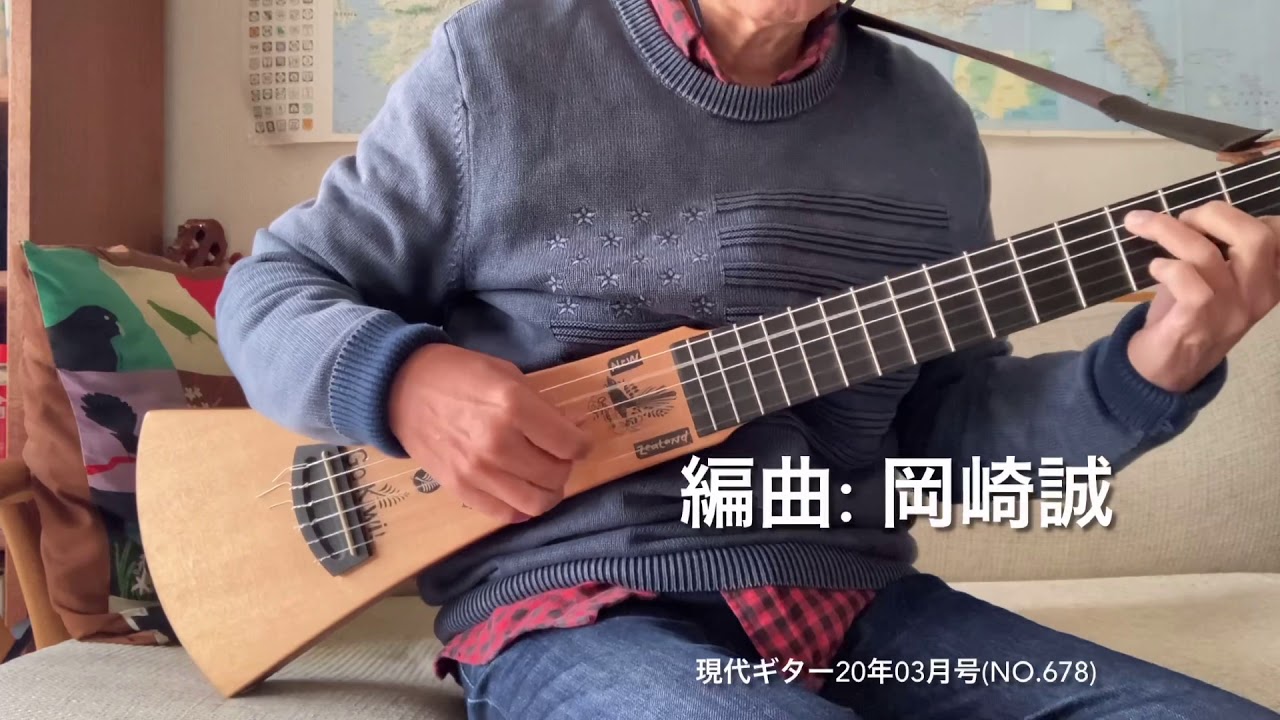 「3月9日」（レミオロメン） played with Martin Backpacker (Nylon strngs)