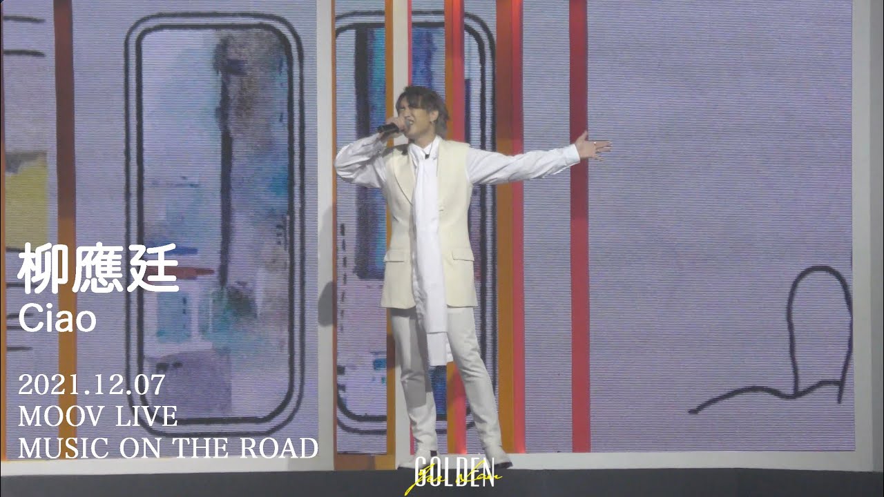 2021.12.07 Ciao (柳應廷 Jer Focus) @ MOOV LIVE MUSIC ON THE ROAD
