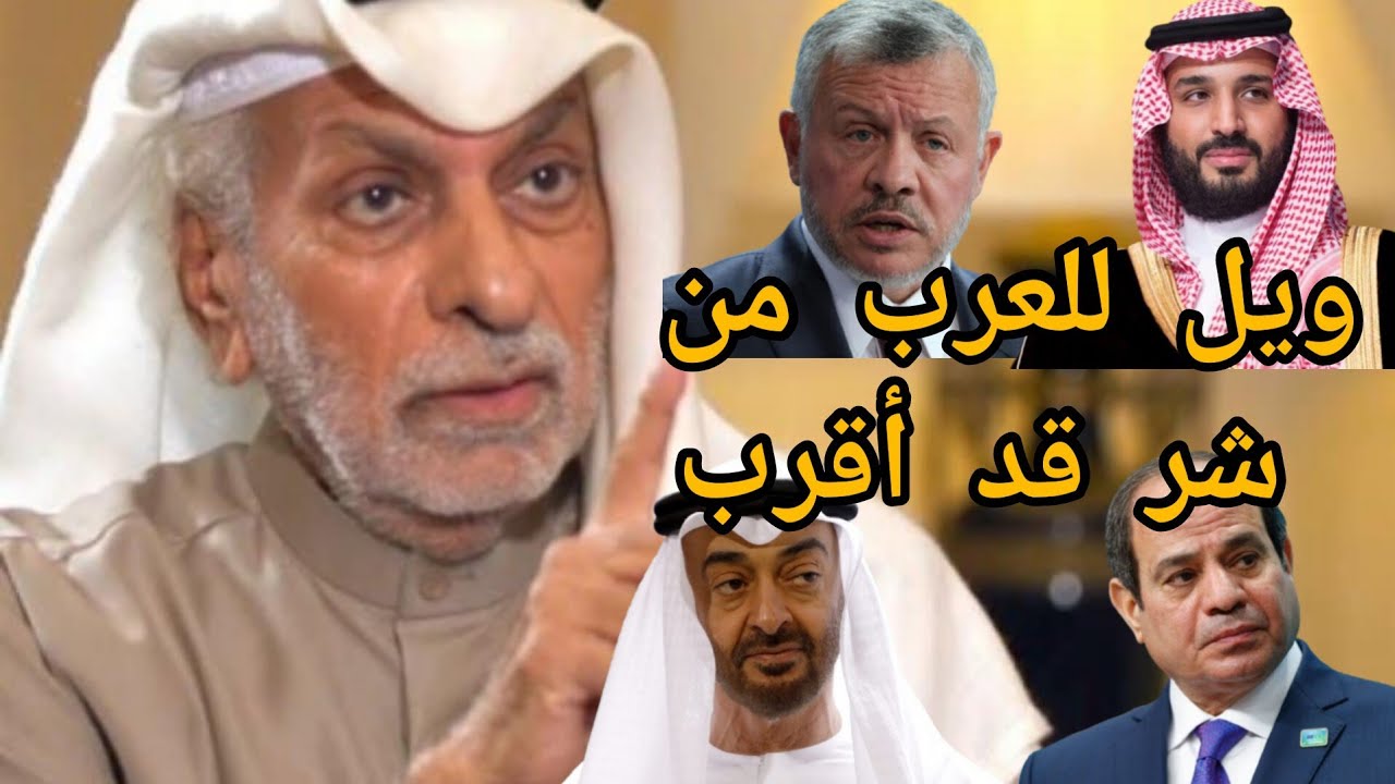 محاظرة د.عبدالله النفيسي بعنوان العرب بعد الحرب على غزة كاملة