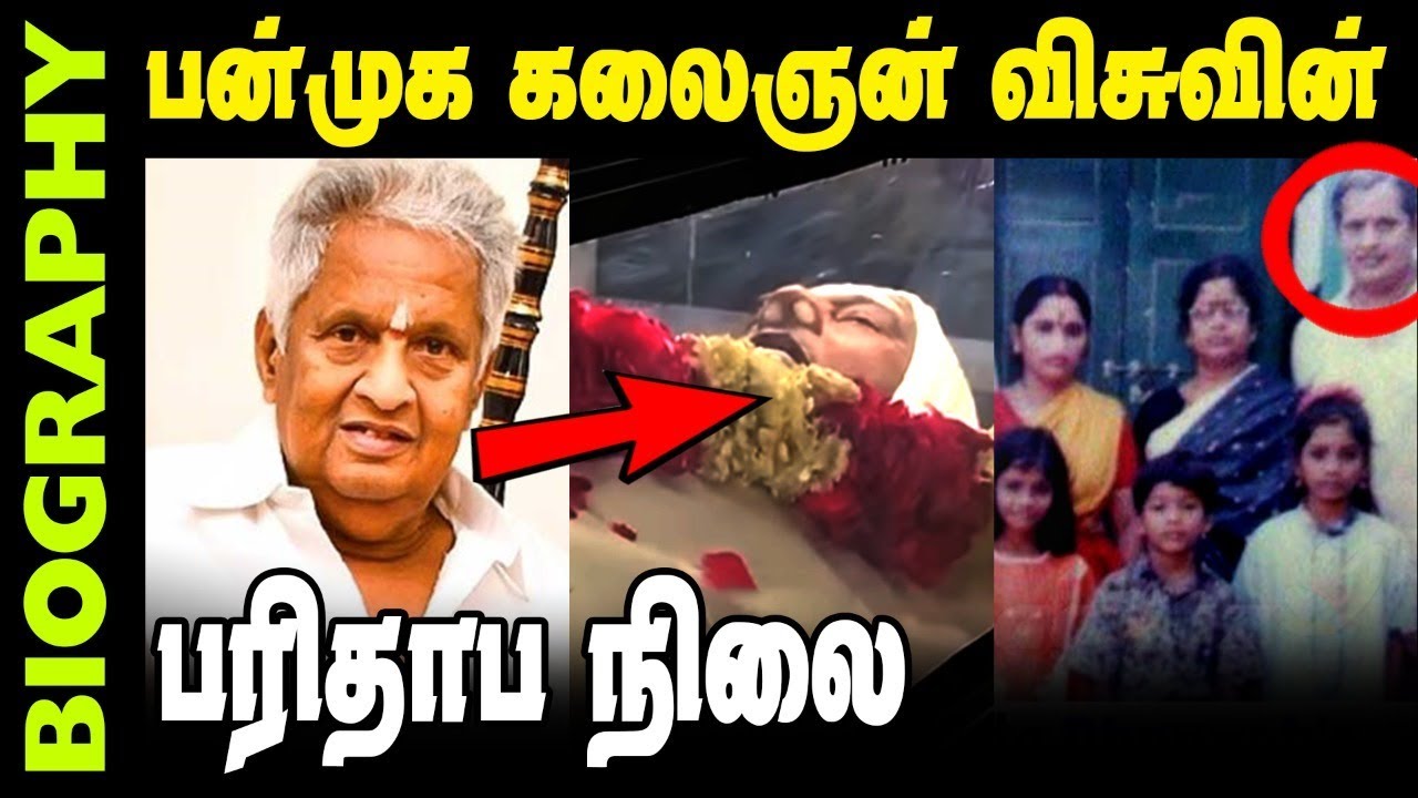 Untold Story About Director & Actor Visu | Biography In Tamil |