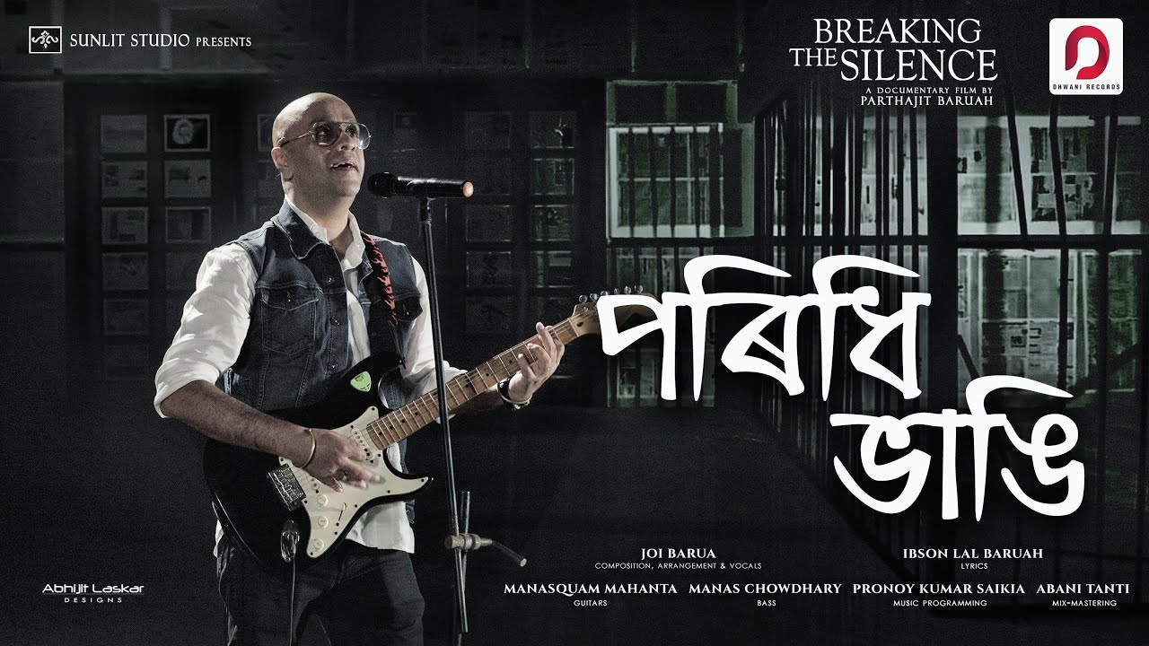 PARIDHI BHANGI - Joi Barua | Ibson Lal Baruah | Breaking The Silence