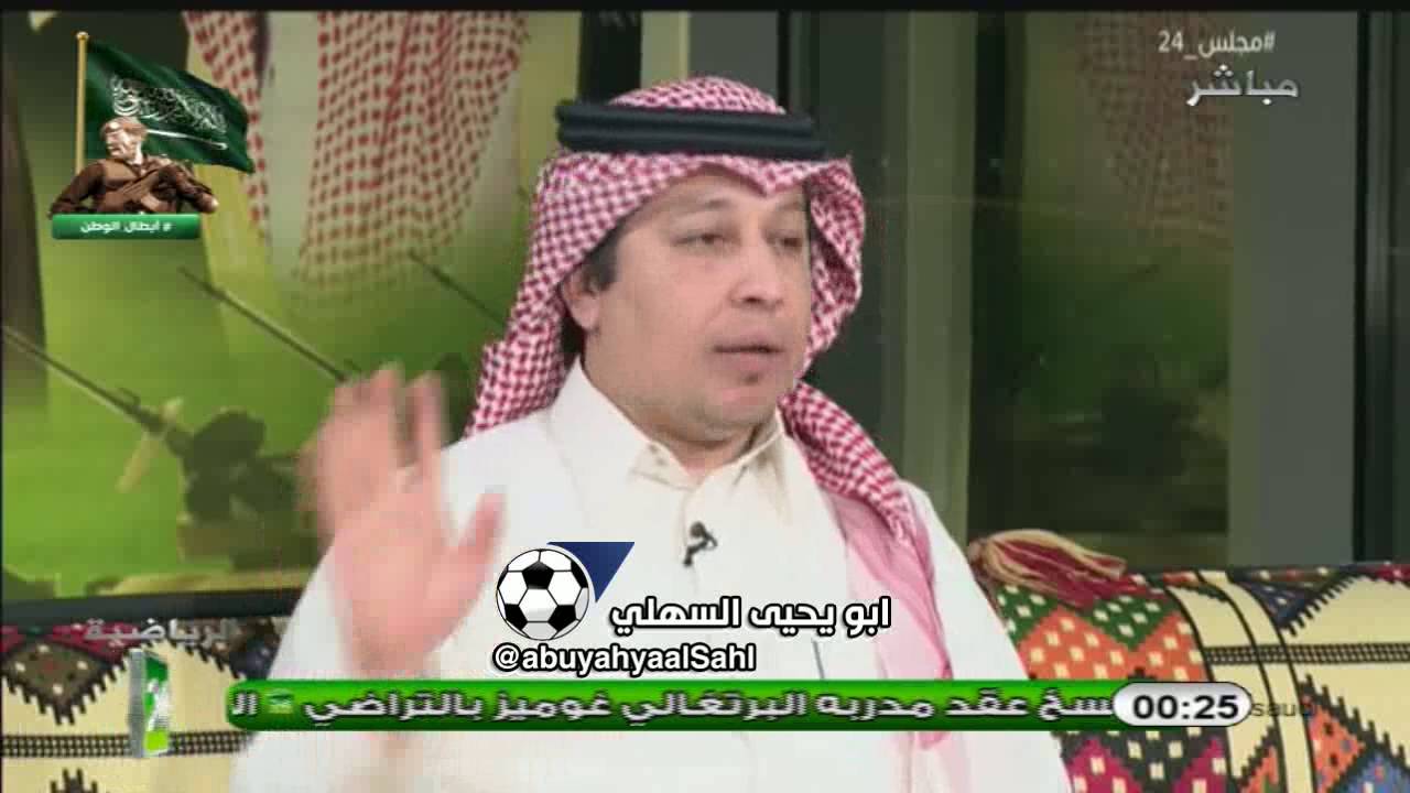 نقاش حاد فيصل الجفن ومساعد العمري حول الطبقه المخمليه