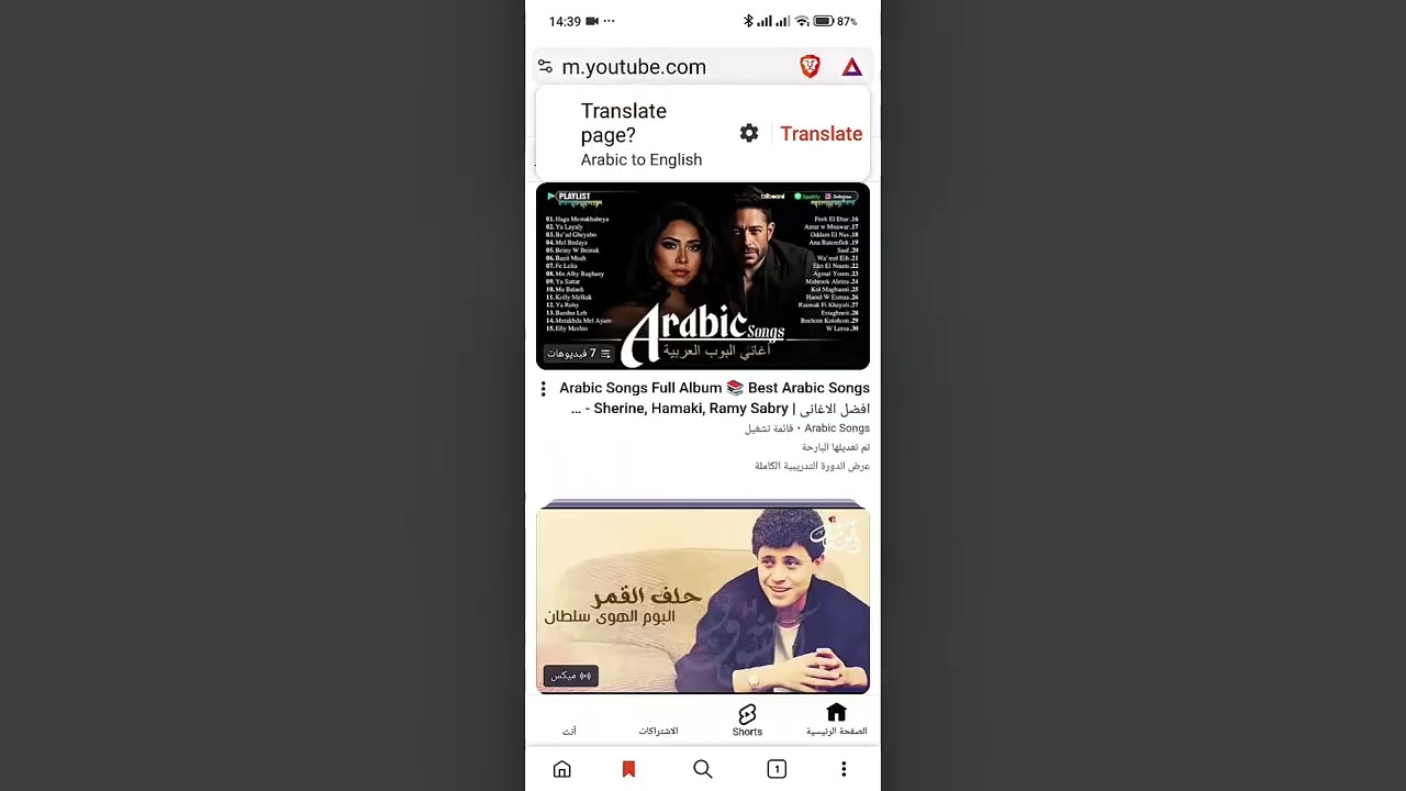 وداعاً لإعلانات اليوتيوب للأبد! شرح متصفح Brave للموبايل والكمبيوتر 🚫