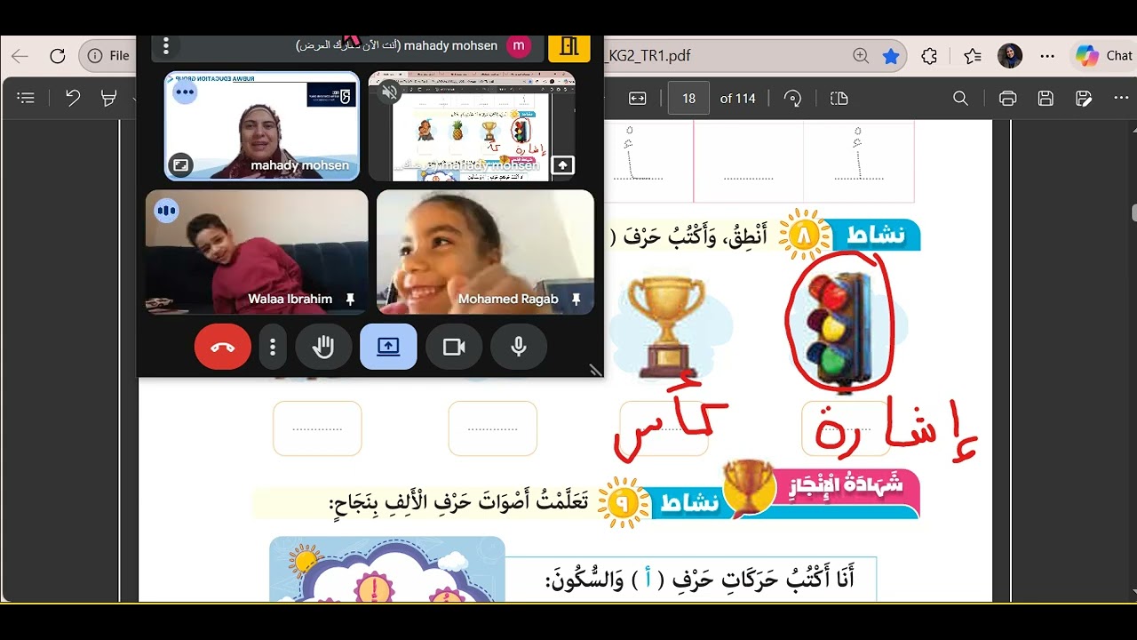 kg2 23 12 مهادي محسن