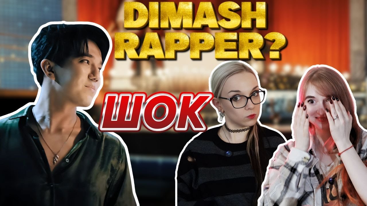 REACTION | Димаш (Dimash) – Be With Me | Реакция на уникальный голос