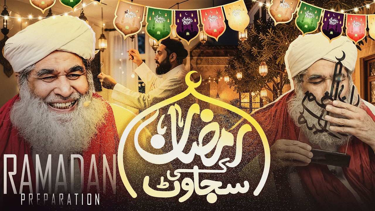 Ramzan Ki Tayyari - Ramadan Preparations 2026 | Maulana Ilyas Qadri | Ramadan Lights & Decorations