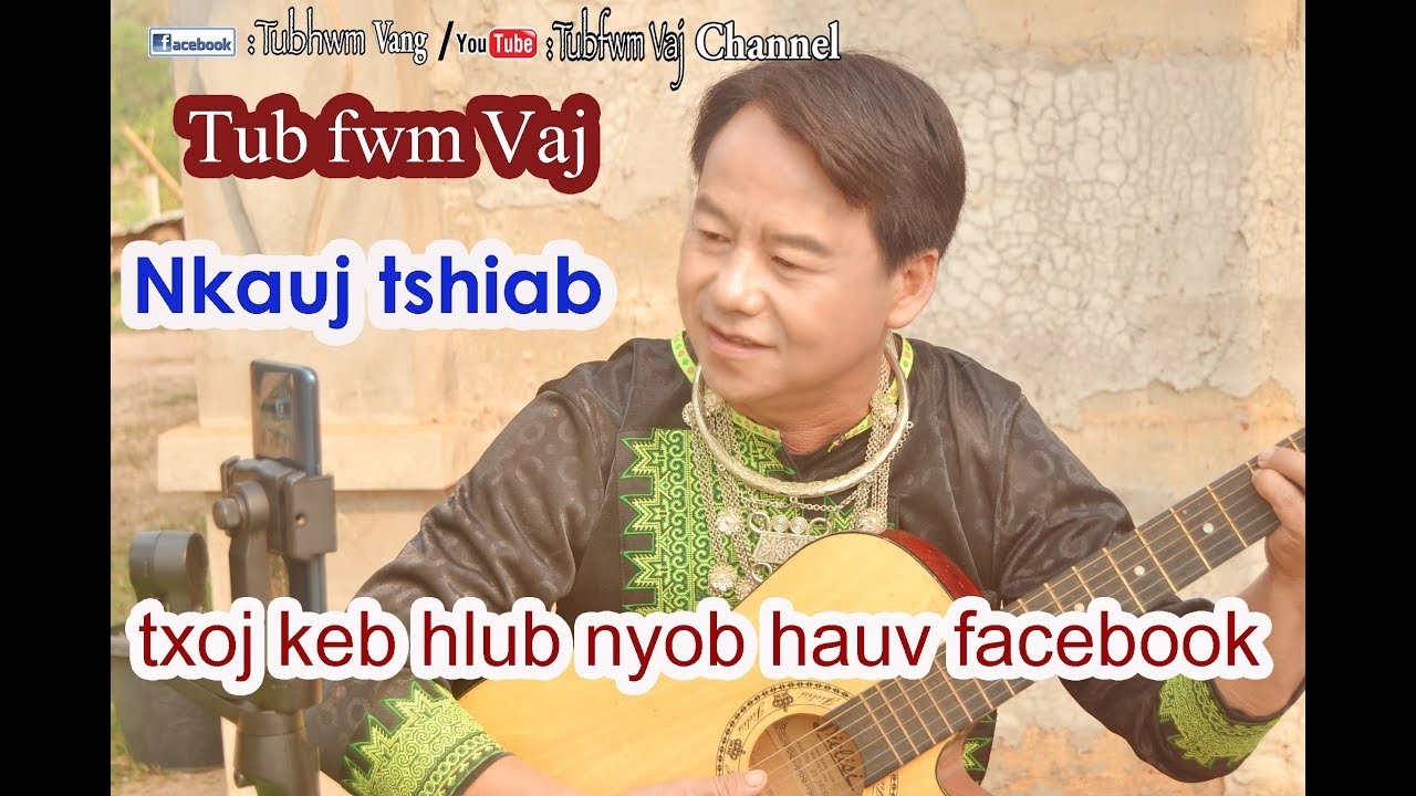 Txoj kev hlub nyob hauv facebook Tub fwm vaj