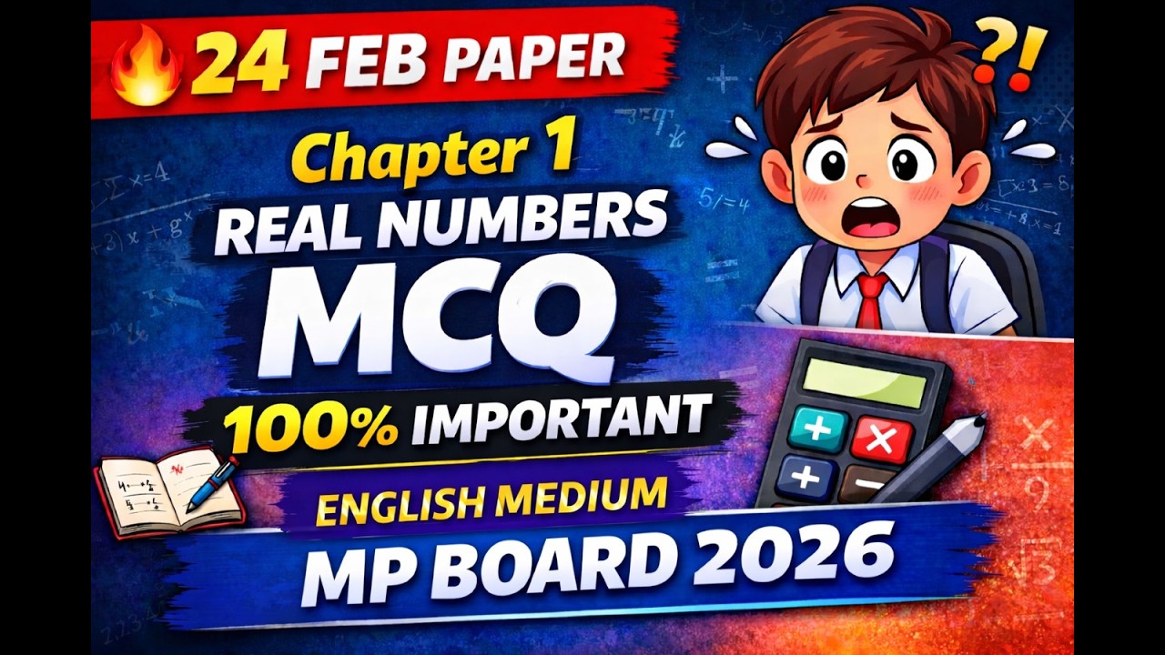 Class 10 Maths Chapter 1 Real Numbers MCQ 2026 | English Medium | MP Board 24 Feb Paper