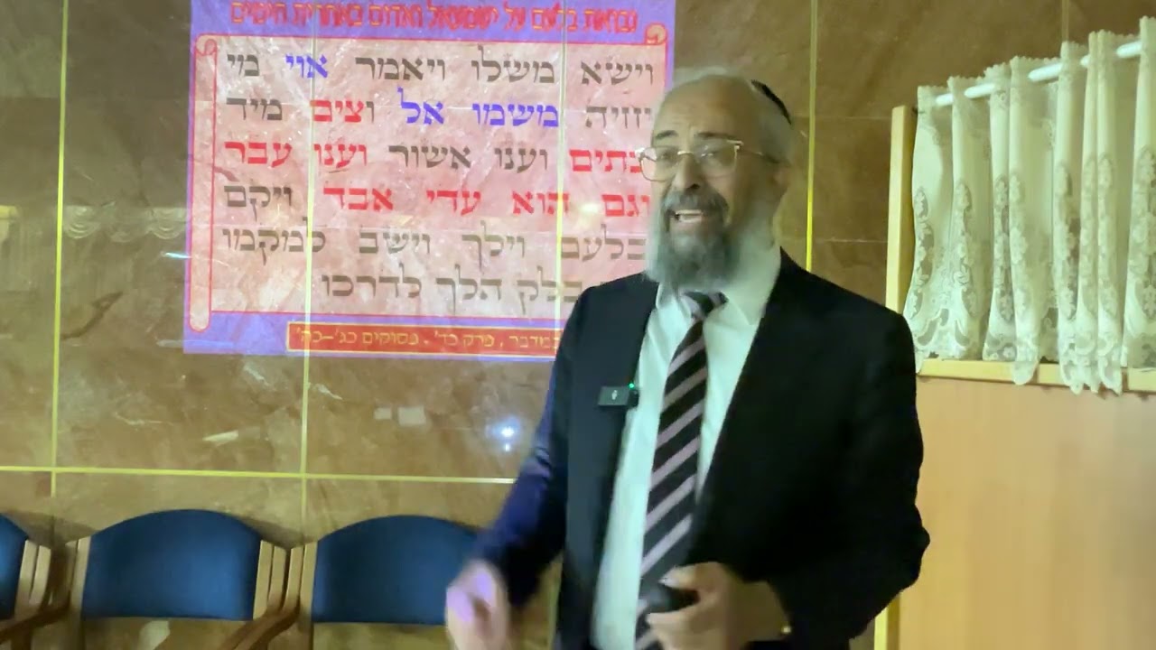 פרשת בלק - הנבואה של בלעם על אדום וישמעאל באחרית הימים - הרב ינון קלזאן