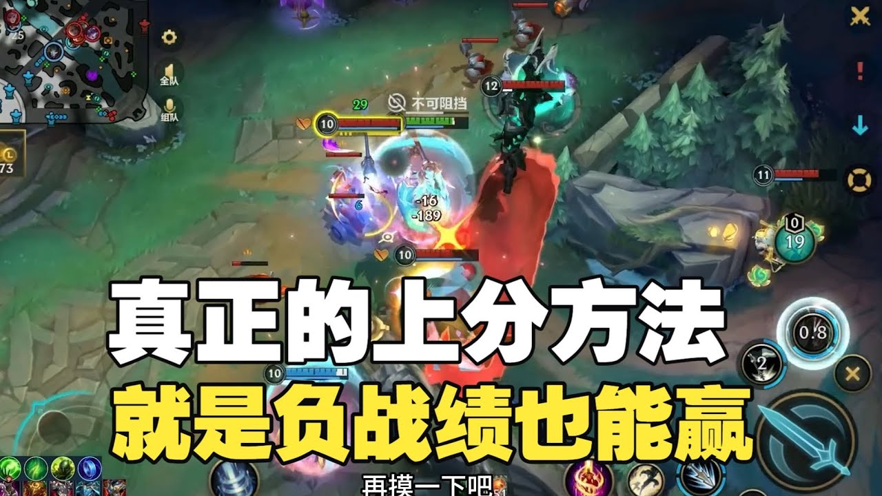 这不叫混  这叫站着把分上了~