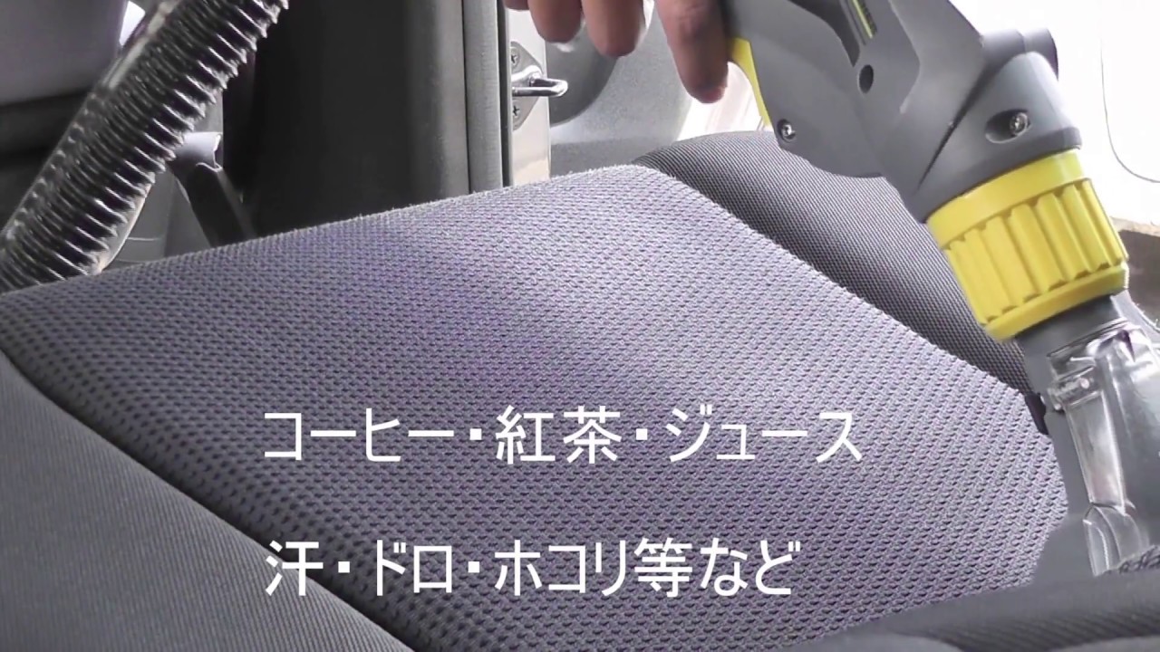 ステップワゴンRG1スパーダ　シート洗浄
