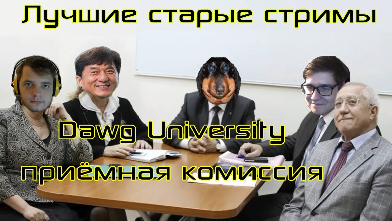 Лучшие стримы Давга #7 