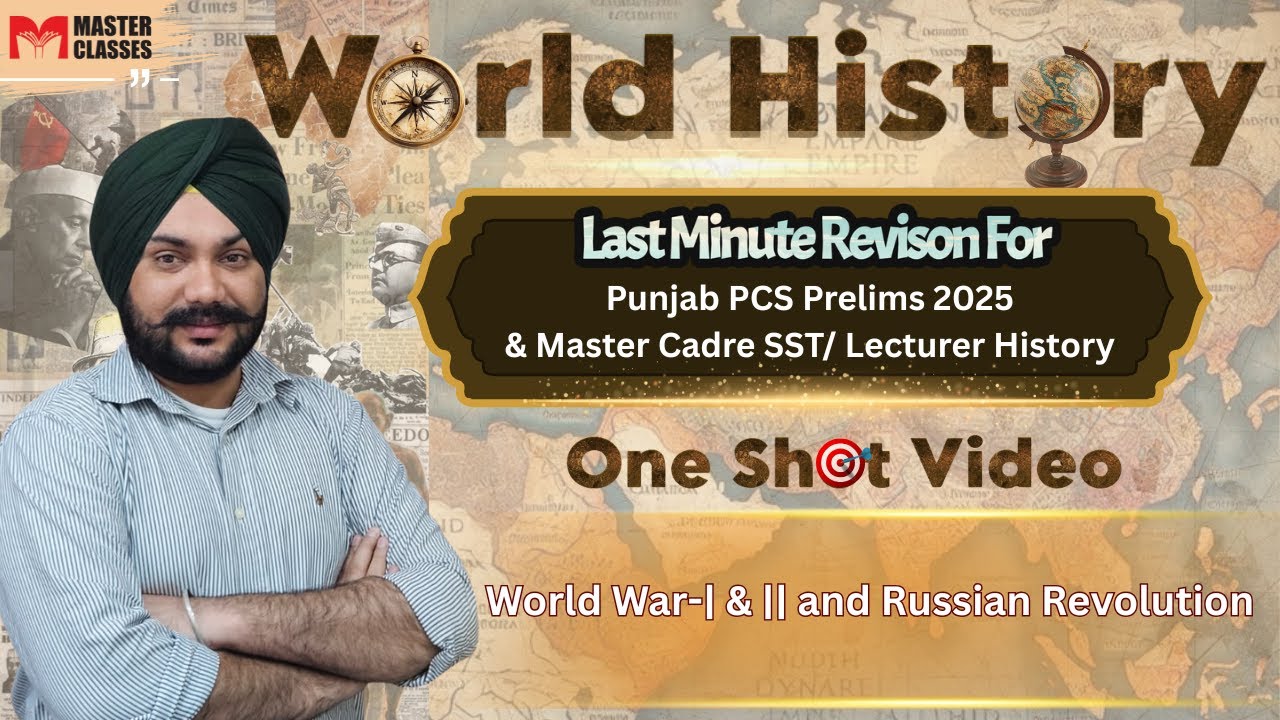 Punjab PCS  Lecturer HISTORY Master Cadre SST |  WORLD HISTORY | Call  8054400797