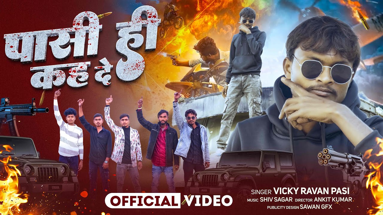 #VIDEO Pasi Hi Kah De | पासी ही कह दे | Vicky Ravan Pasi | New Rangdari Song