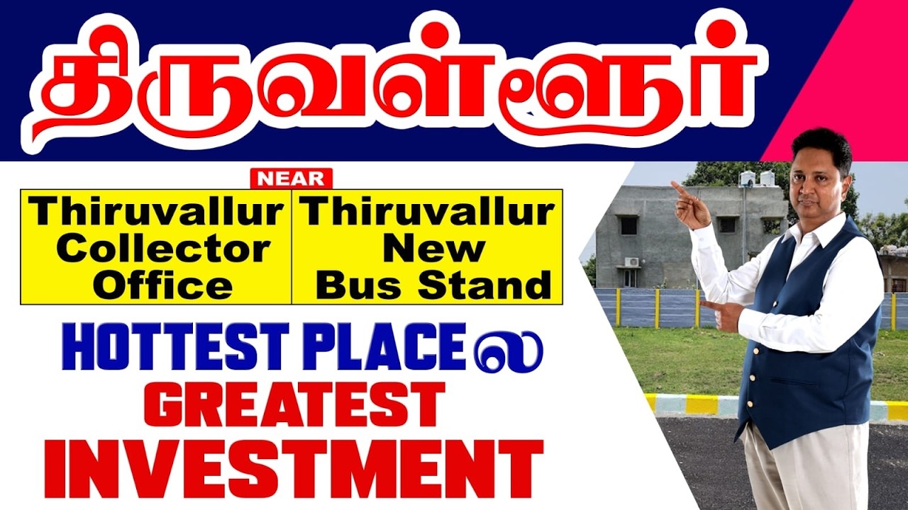 Thiruvallur Plots for Sale | DTCP / RERA Approved Plots by Thanigai Real Estate | Perambur | CHENNAI