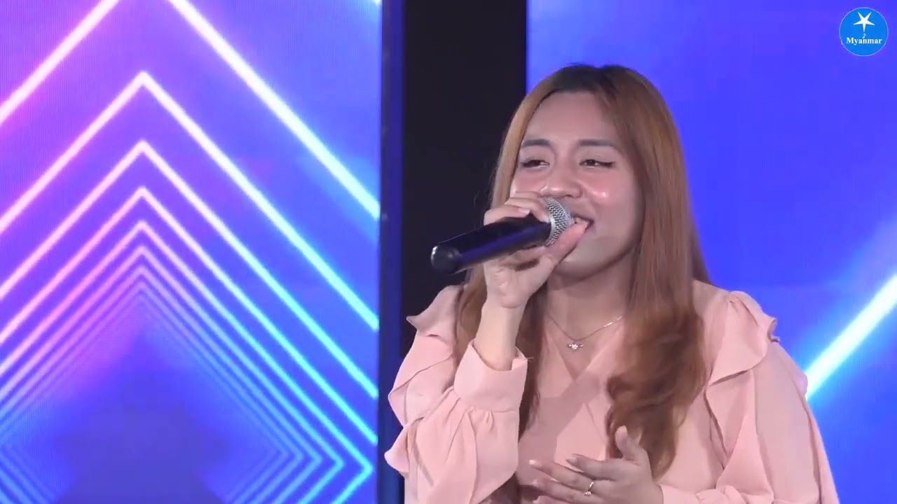 MS05.အယ်နီရှိုင်း - နောက်ဆုံးအချစ် [Myanmar Star Contest Song]