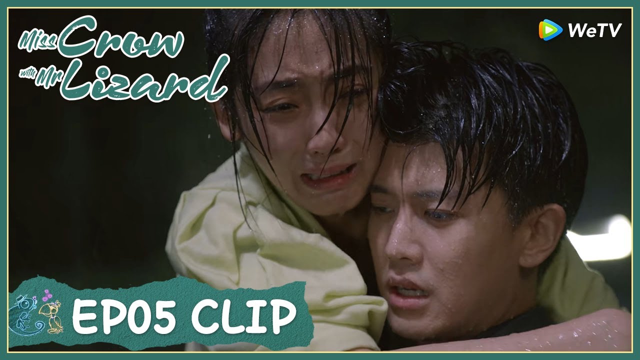 【Miss Crow with Mr. Lizard】EP05 Clip | He got hurt while he saved her in danger | 乌鸦小姐与蜥蜴先生 |ENG SUB