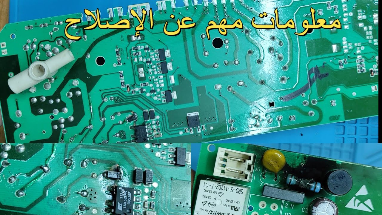 احترف اصلاح كارت غسالة ملابس whirlpool شرح مهم لكل تقني Ako 721988-14 Vestel 32017398