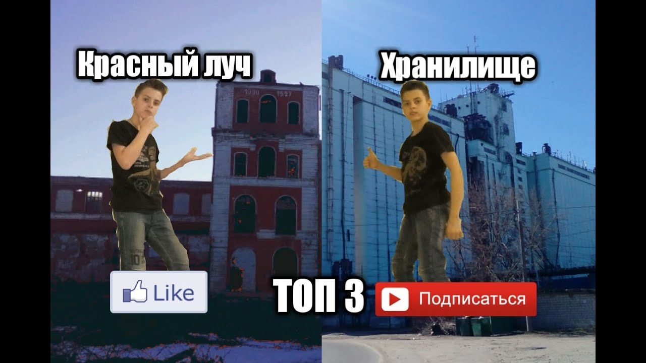 ТОП 3 Величественных но заброшенных зданий Мурома!!!