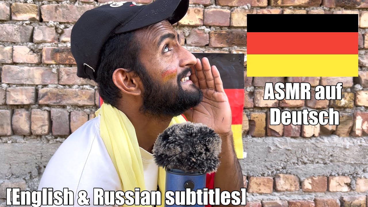 ASMR In German 🇩🇪 | ASMR auf Deutsch