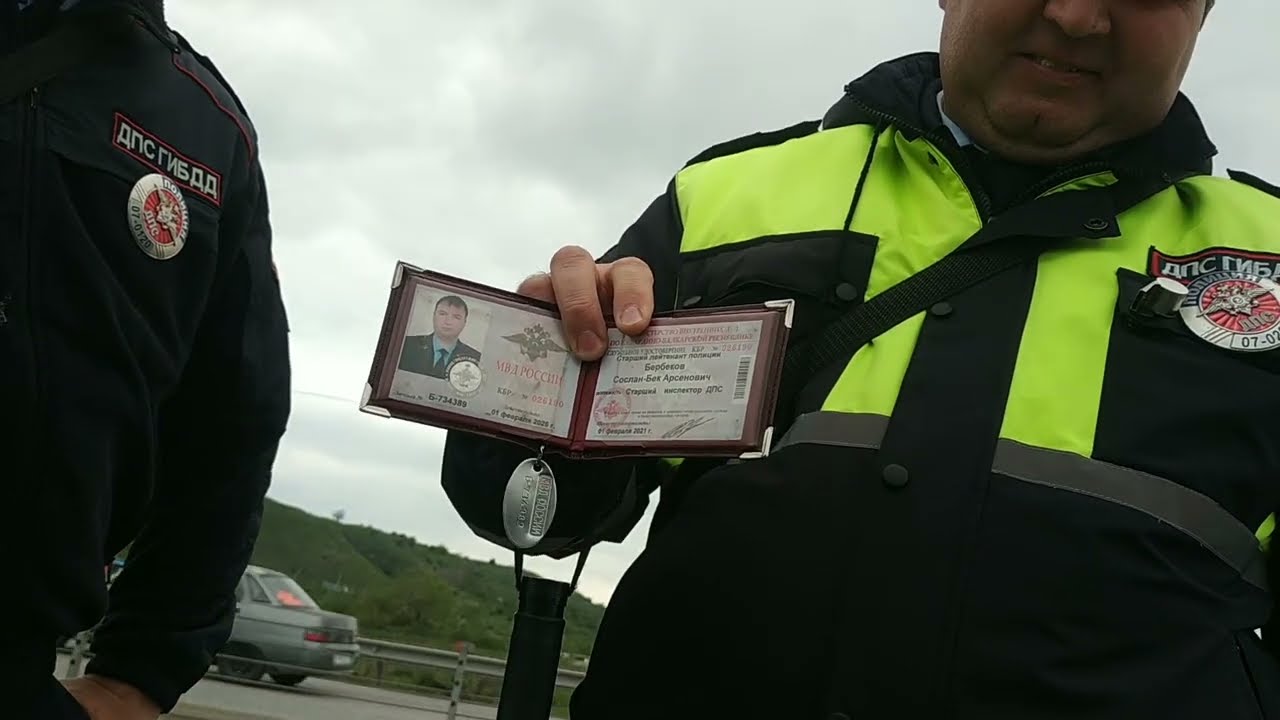 Можно Машку за ляжку, а здесь только законные основания / Вы не правильно едете / Регламент МВД