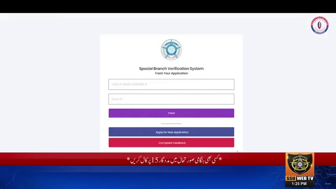 SSU Sindh Police Web TV - Live 24/7