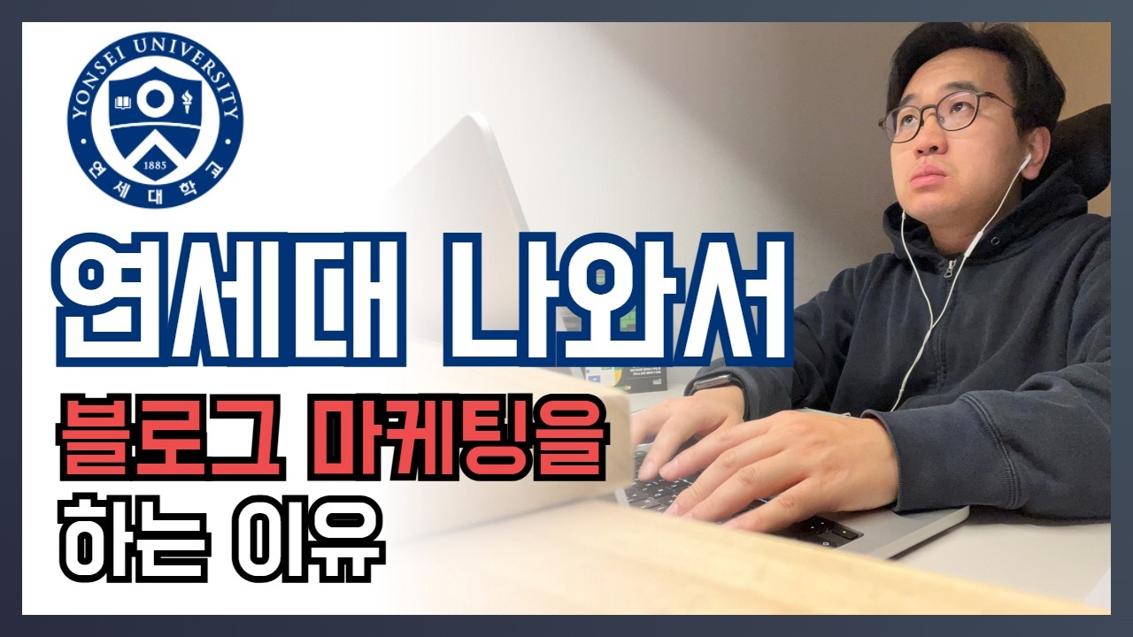 내 재능이 이렇게 쓰인다면? | 회사 다닐 때랑 돈 버는 느낌이 완전 반대