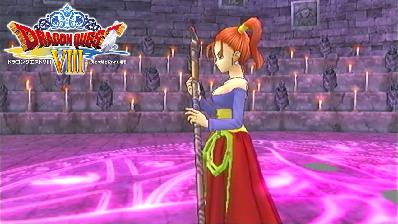 【PS2版ドラクエ８】トロデ王と姫は元の姿に戻らないし、ゼシカは急にどっか行くし、一体どうなってんだ・・・？ #13