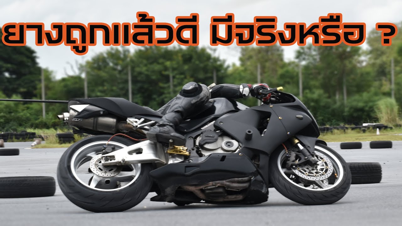 รีวิว #ยางBigbike #cst  180 #ยางCST #Motocyc #CSTtires #tire