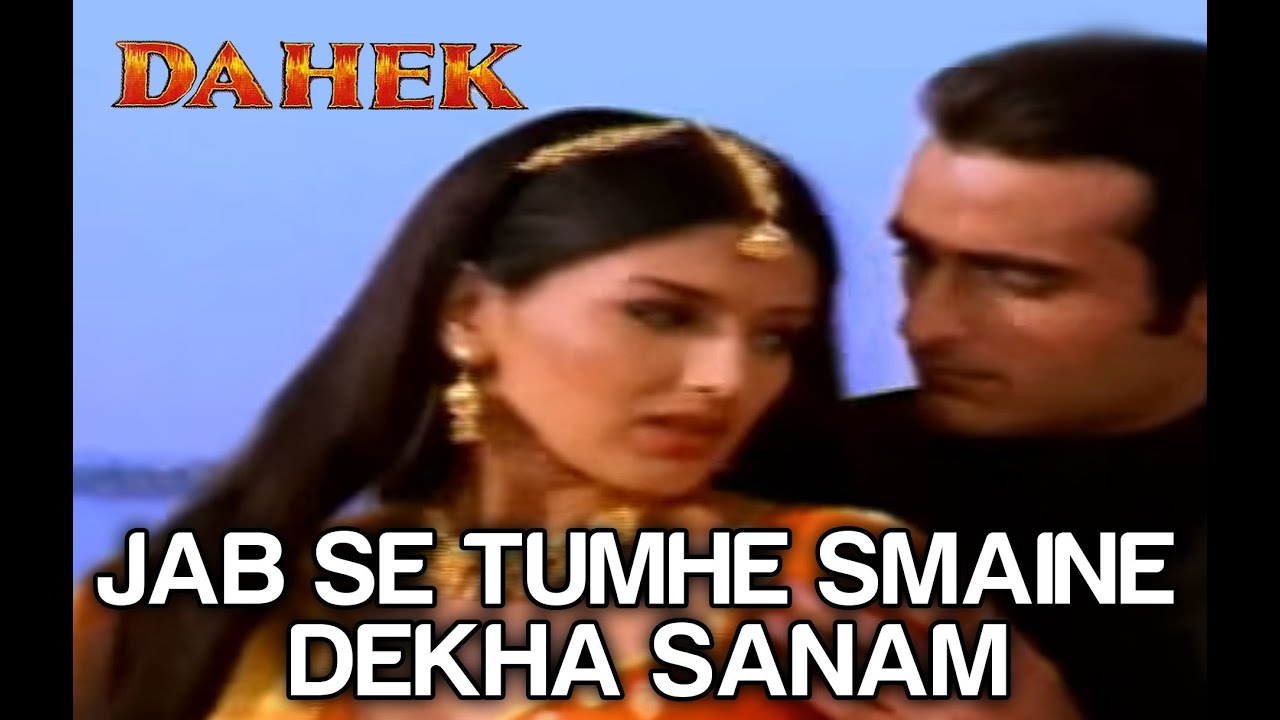 Jab Se Tumhein Maine Dekha  - Full Video | Dahek | Akshaye Khanna | Sonali Bendre | Udit Narayan