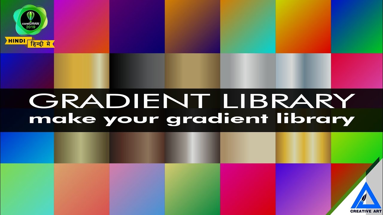 Coreldraw hindi | Gradient Library | Save gradients in library - हिन्दी मे