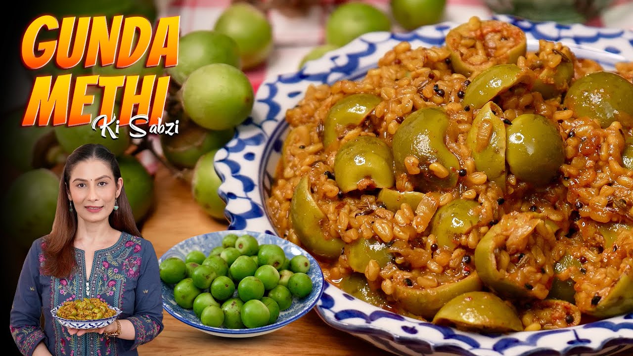 राजस्थानी गुंदे की लजीज सब्जी बनाएं एक बार खा लेंगे तो बार बार खाएंगे | Gunda Methi Sabji