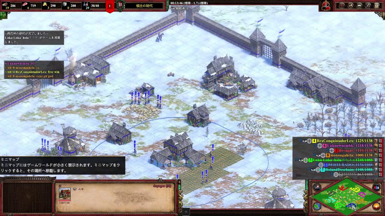 Aoe2 DE 1100～1300レート 4vs4