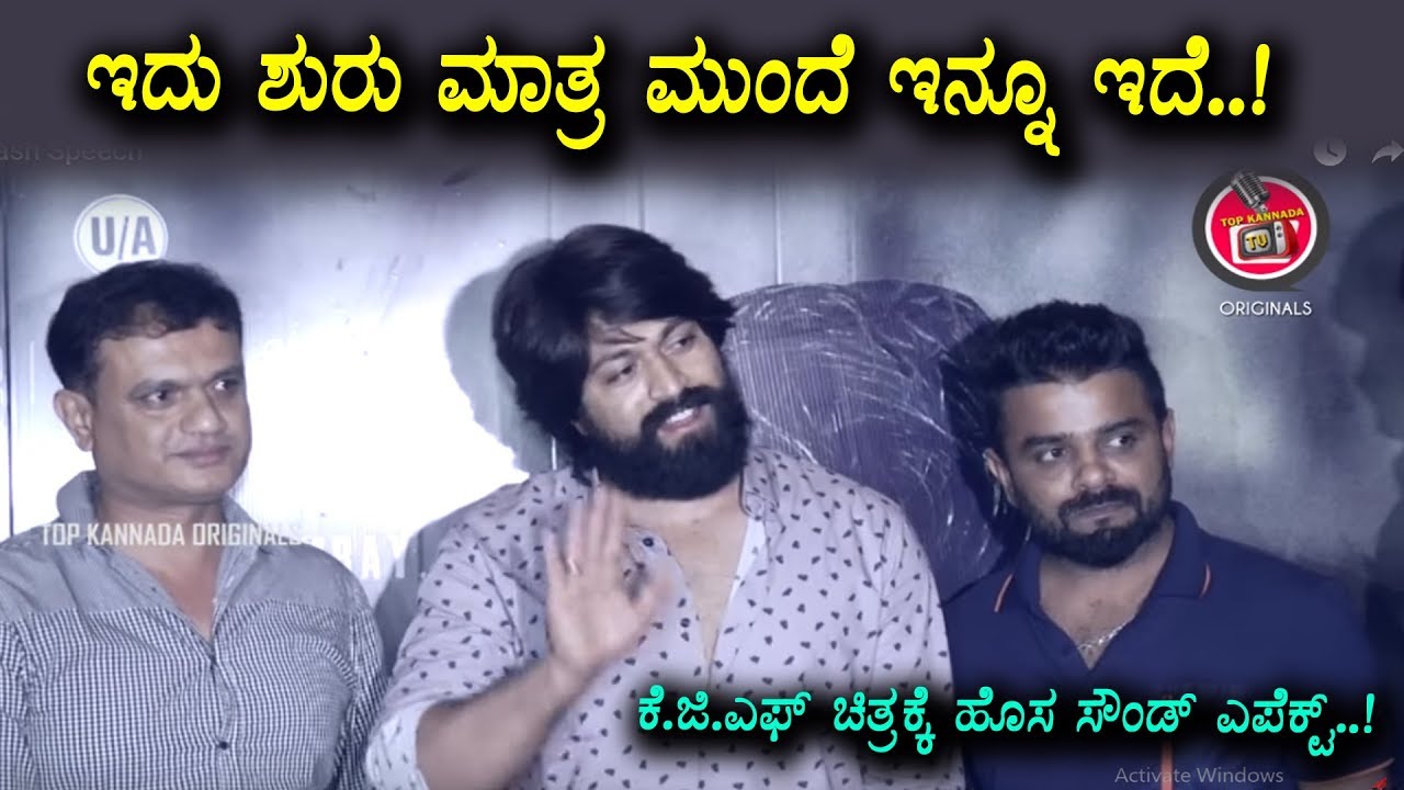 Yash extraordinary Speech after watch KGF in sound effects || #KGF Success words