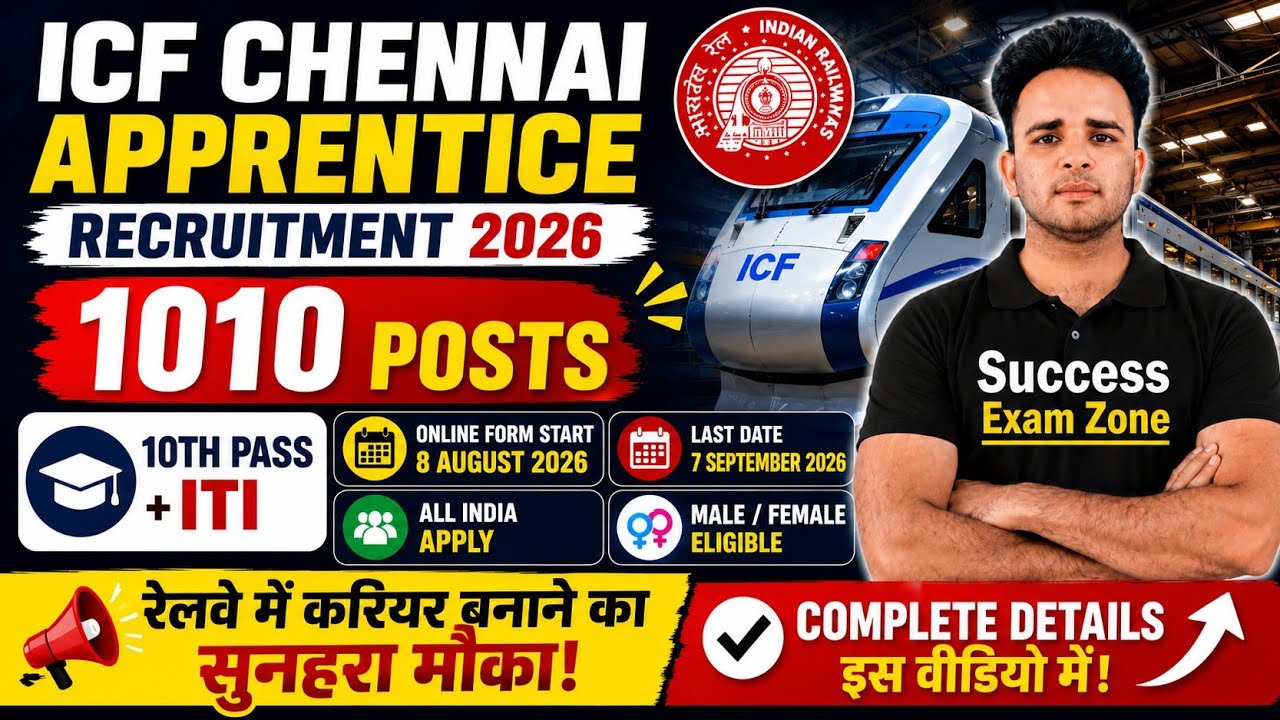 ICF Chennai Apprentice Recruitment 2026 🚆 | 1010 Posts | 10th + ITI | Apply Online