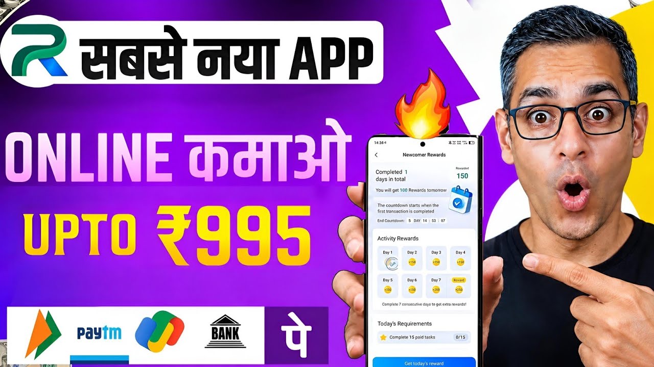 2026 BEST NEW EARNING APP TODAY | NEW LOOT OFFER TODAY | MONEY EARNING APPS | ONLINE EARNING APP