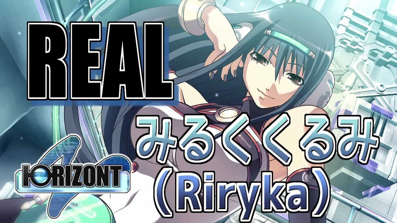 【再Up】REAL - みるくくるみ（Riryka） 歌詞付き Full
