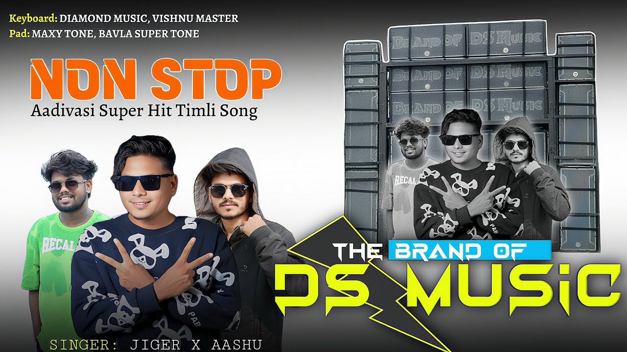 The Brand Of Ds Music | Adivasi Super Hit Timli Non Stop 2026 | Treanding Tur Tone 2026
