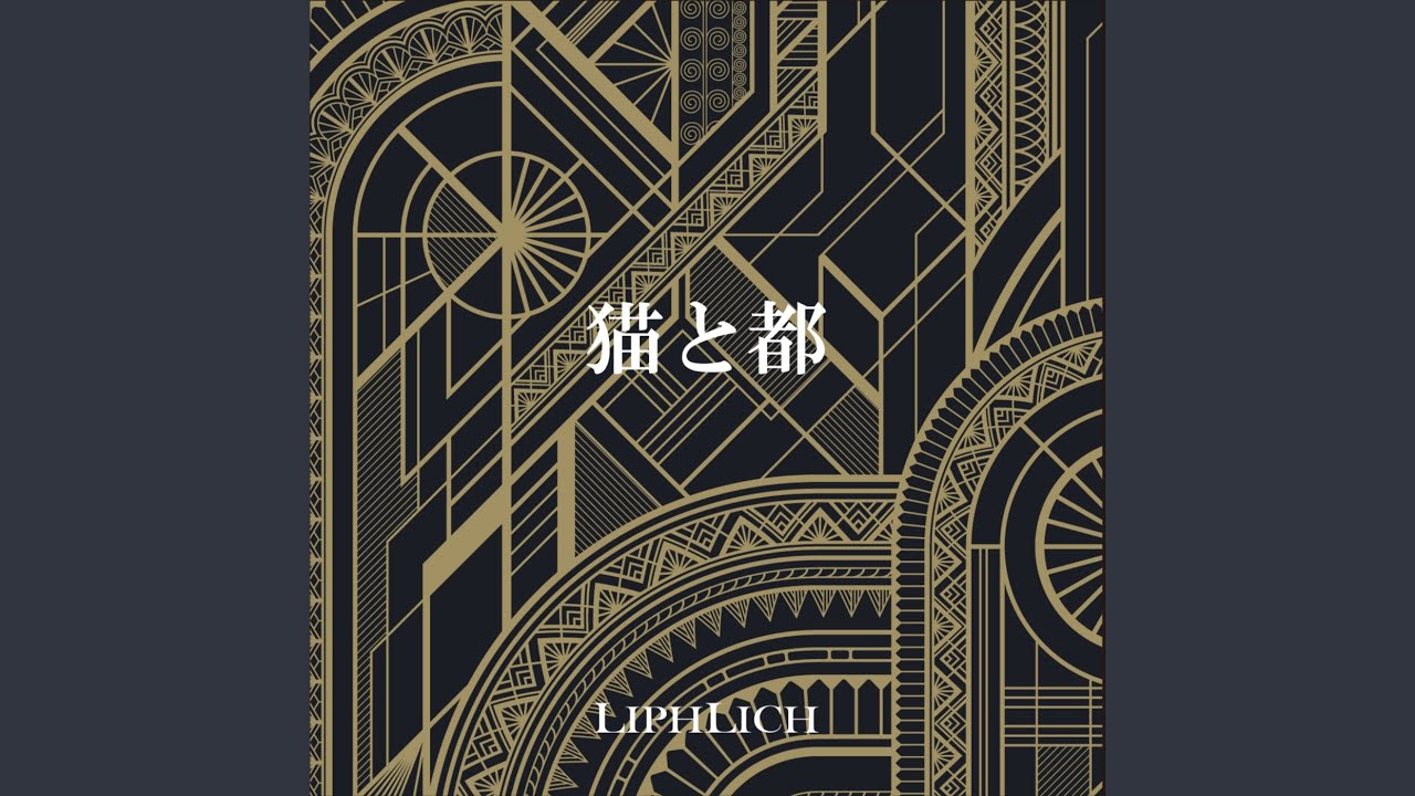 Tick-Tack-Shangri-La